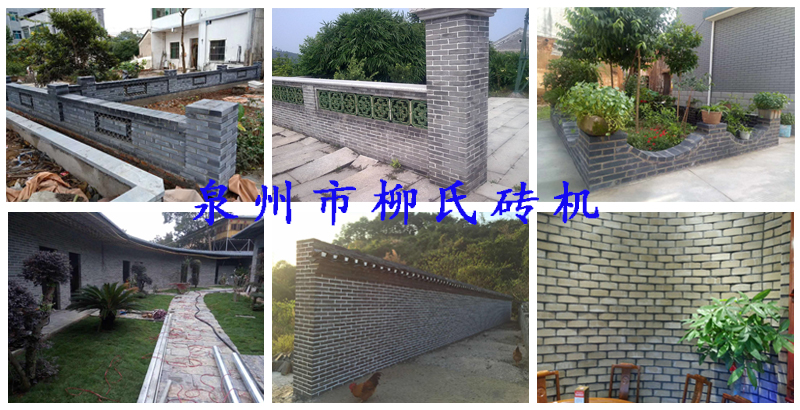 建筑垃圾制磚、泥土制磚