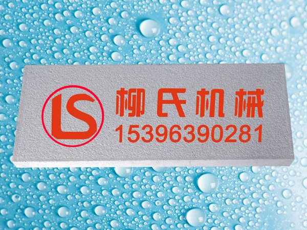 火燒面PC磚（灰，通體）